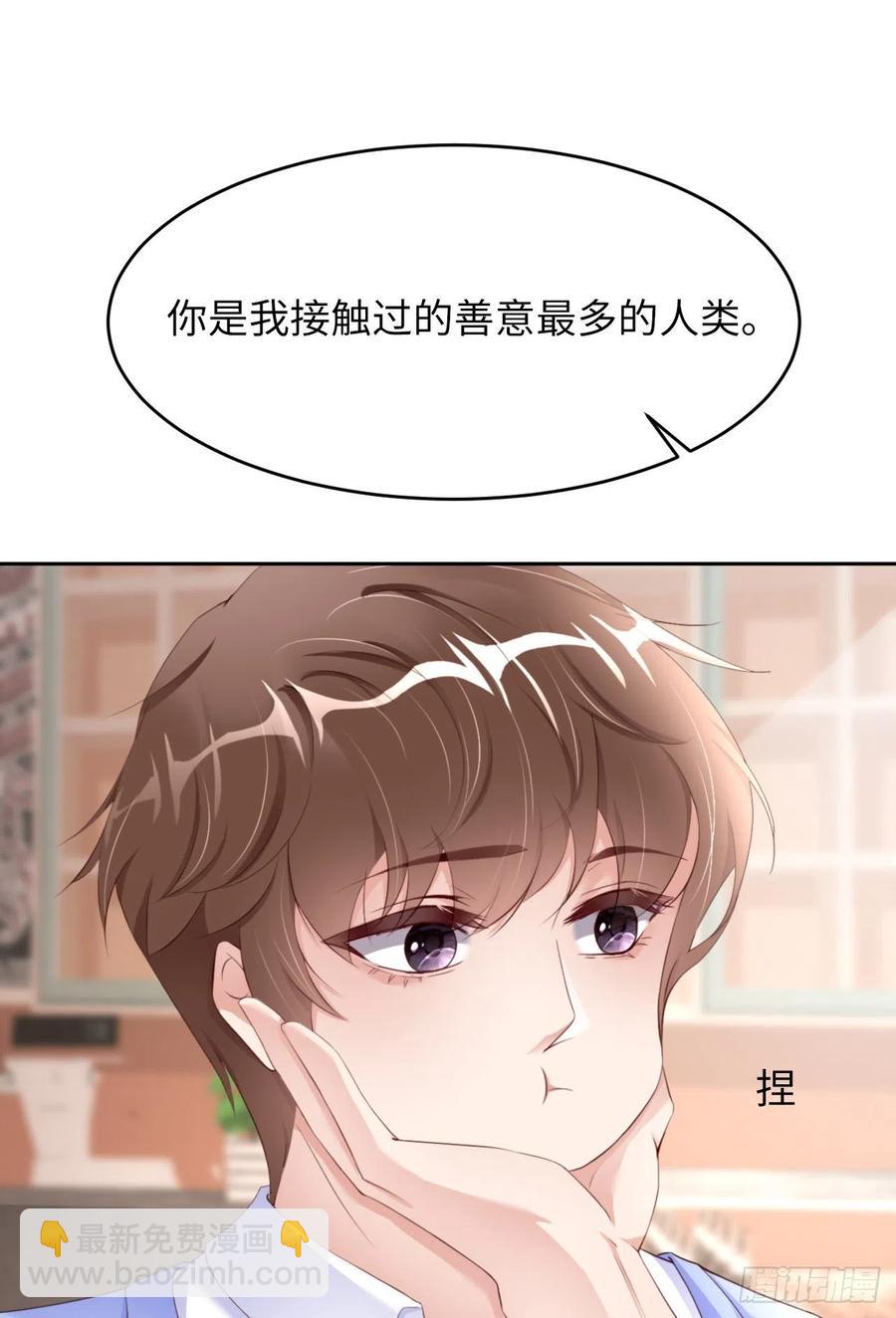 第42话 好热啊(1/2)-第44话