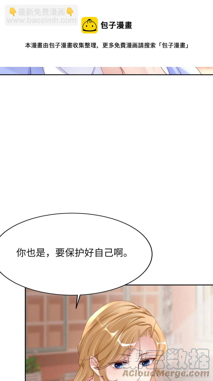 第42话 好热啊(1/2)-第44话