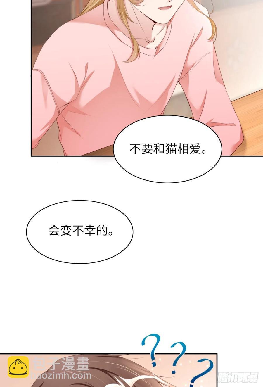 第42话 好热啊(1/2)-第44话