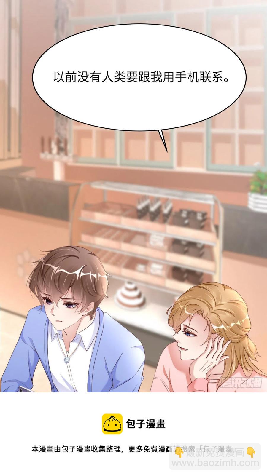 第42话 好热啊(1/2)-第44话