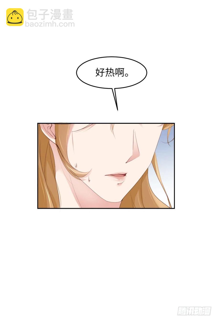 第42话 好热啊(1/2)-第44话