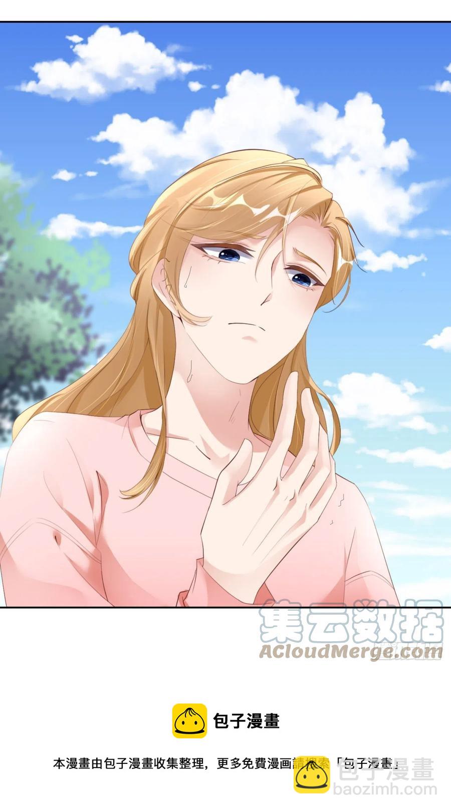 第42话 好热啊(1/2)-第44话