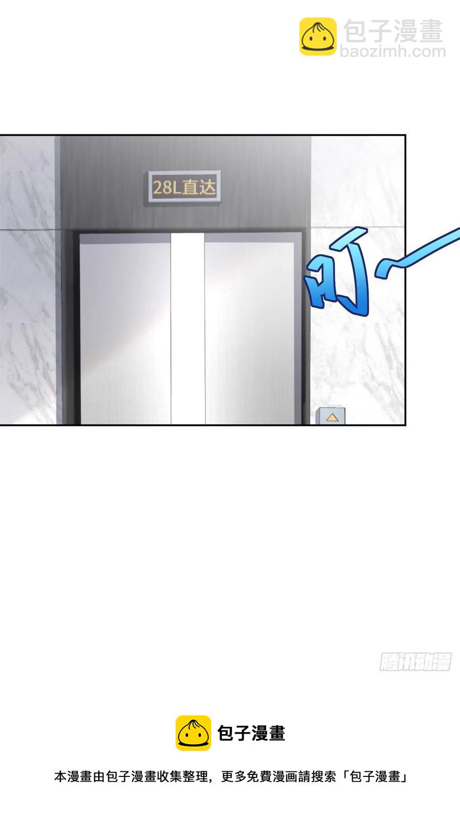 第42话 好热啊(1/2)-第44话