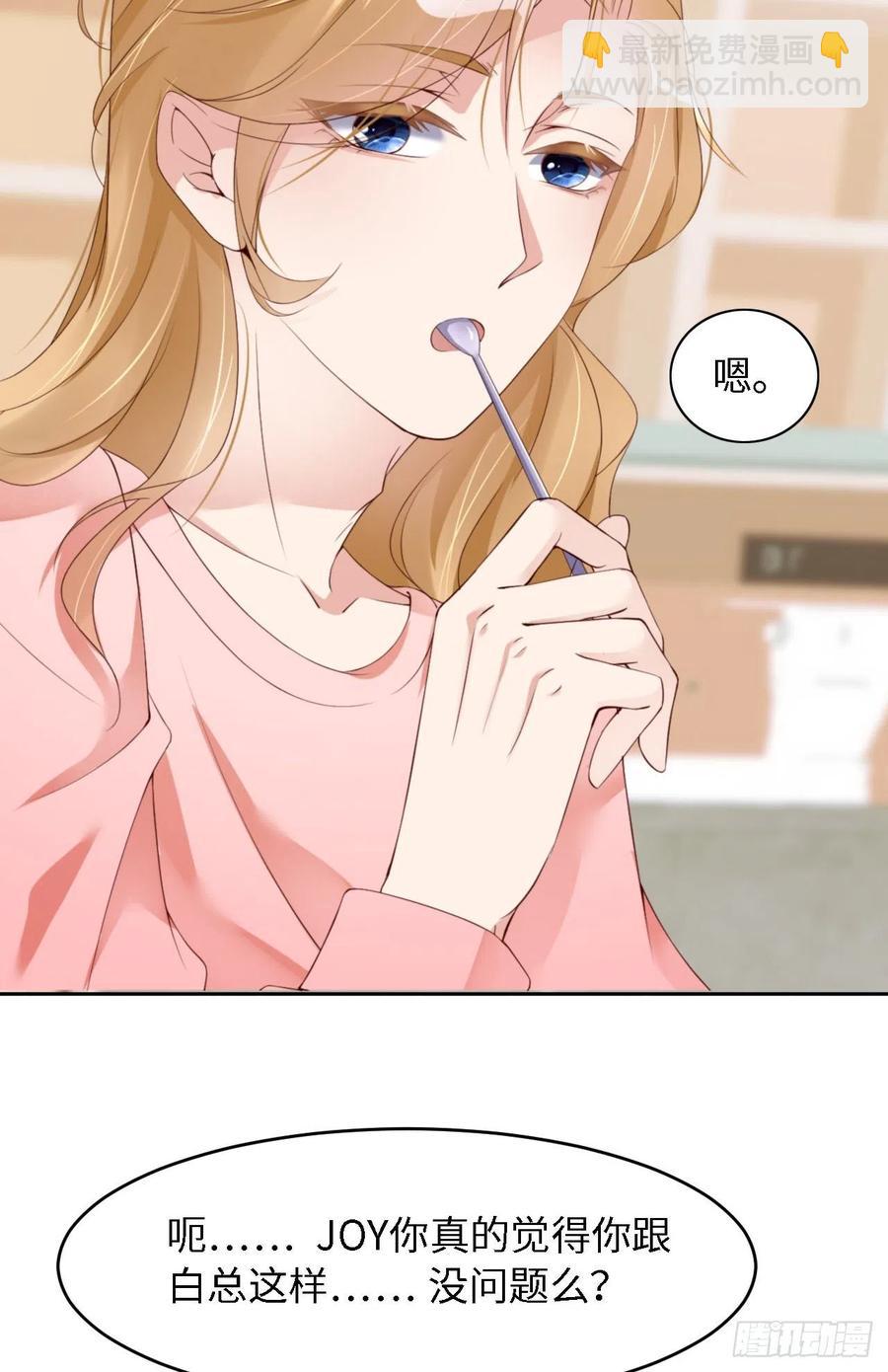 第42话 好热啊(1/2)-第44话