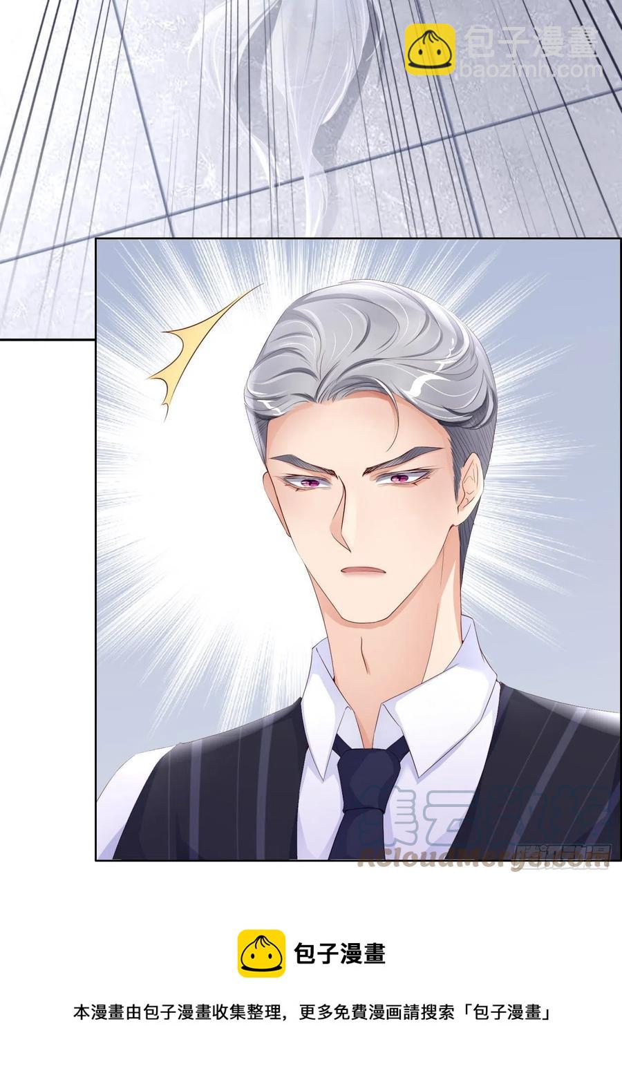 第42话 好热啊(1/2)-第44话