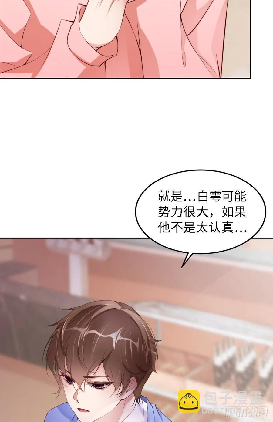 第42话 好热啊(1/2)-第44话