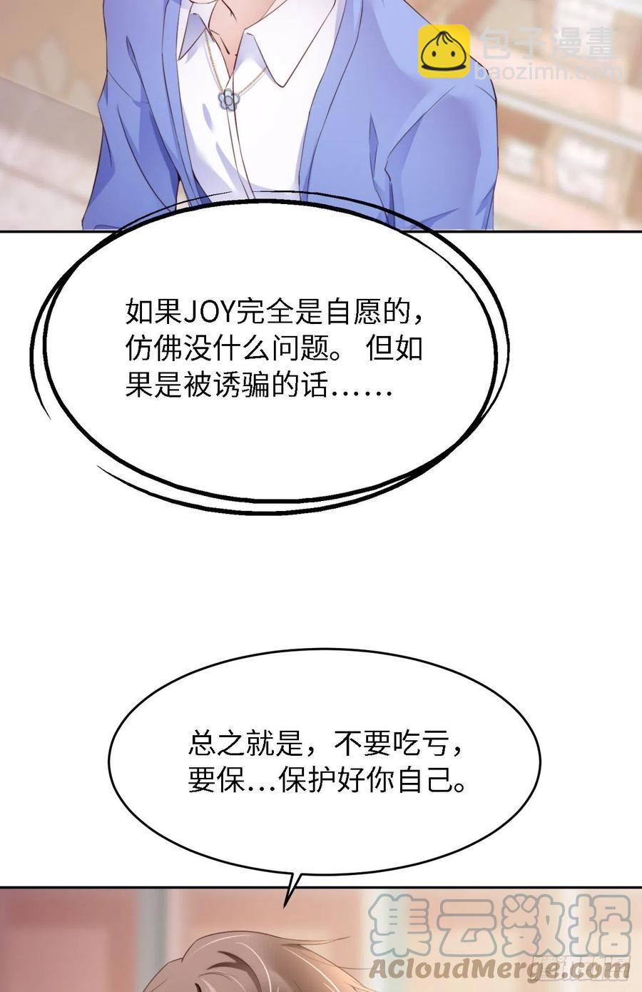 第42话 好热啊(1/2)-第44话