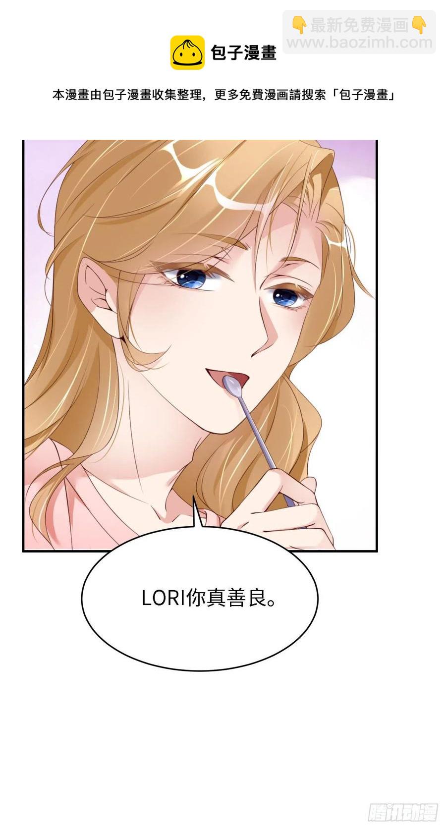 第42话 好热啊(1/2)-第44话