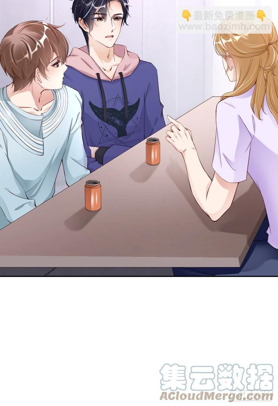 第44话 他是谁？！(1/2)-第46话