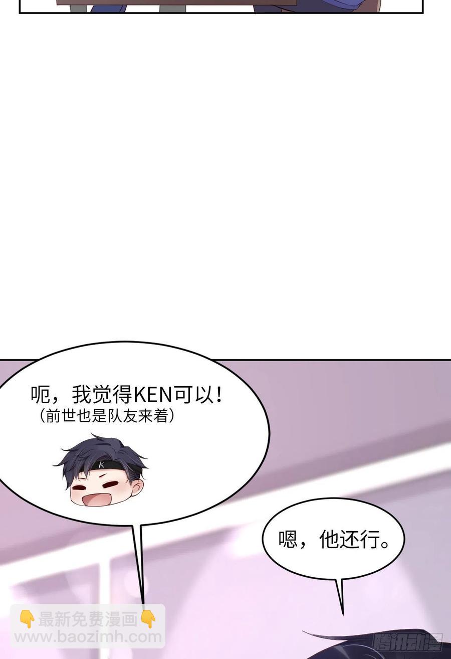 第44话 他是谁？！(1/2)-第46话