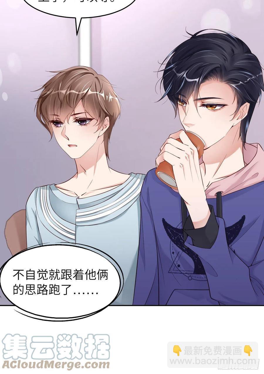 第44话 他是谁？！(1/2)-第46话