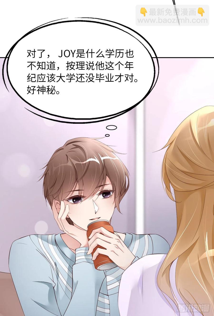 第44话 他是谁？！(1/2)-第46话