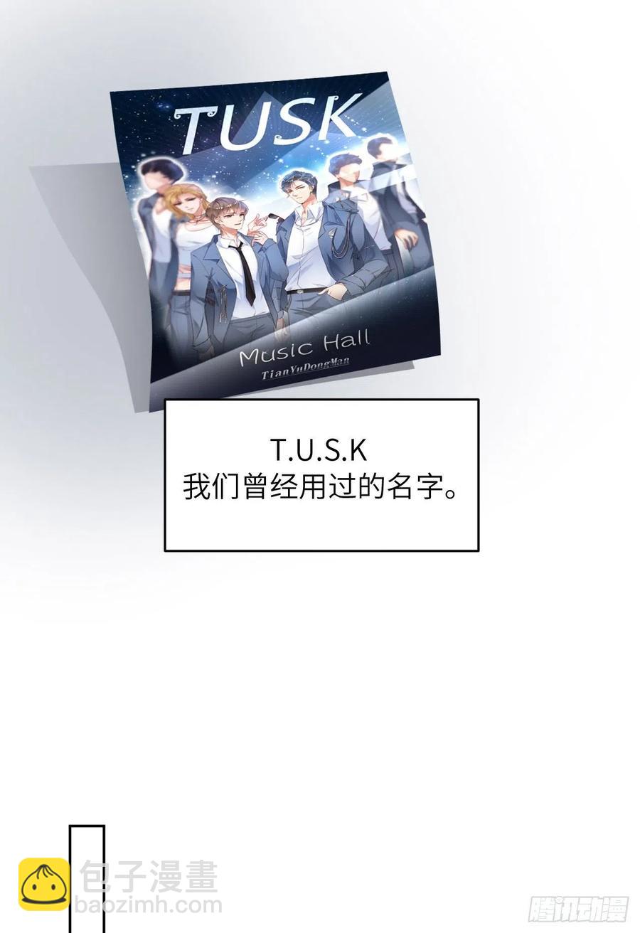 第44话 他是谁？！(1/2)-第46话