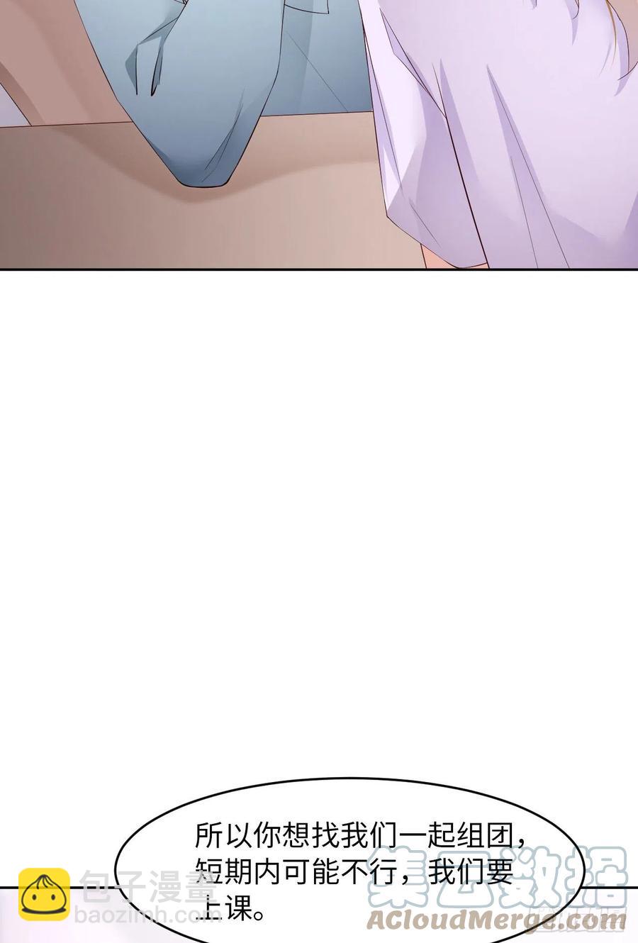 第44话 他是谁？！(1/2)-第46话