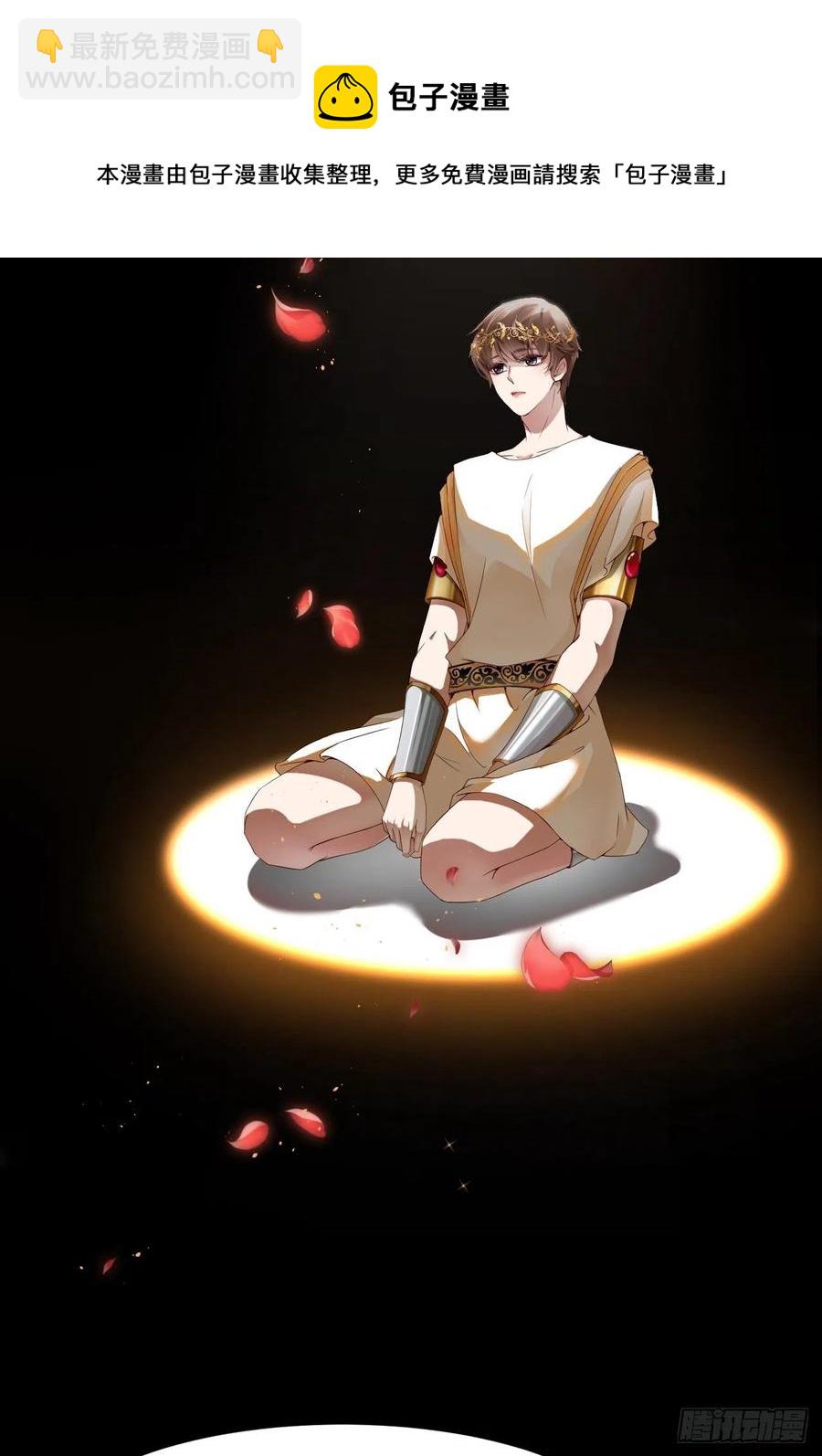 第44话 他是谁？！(1/2)-第46话