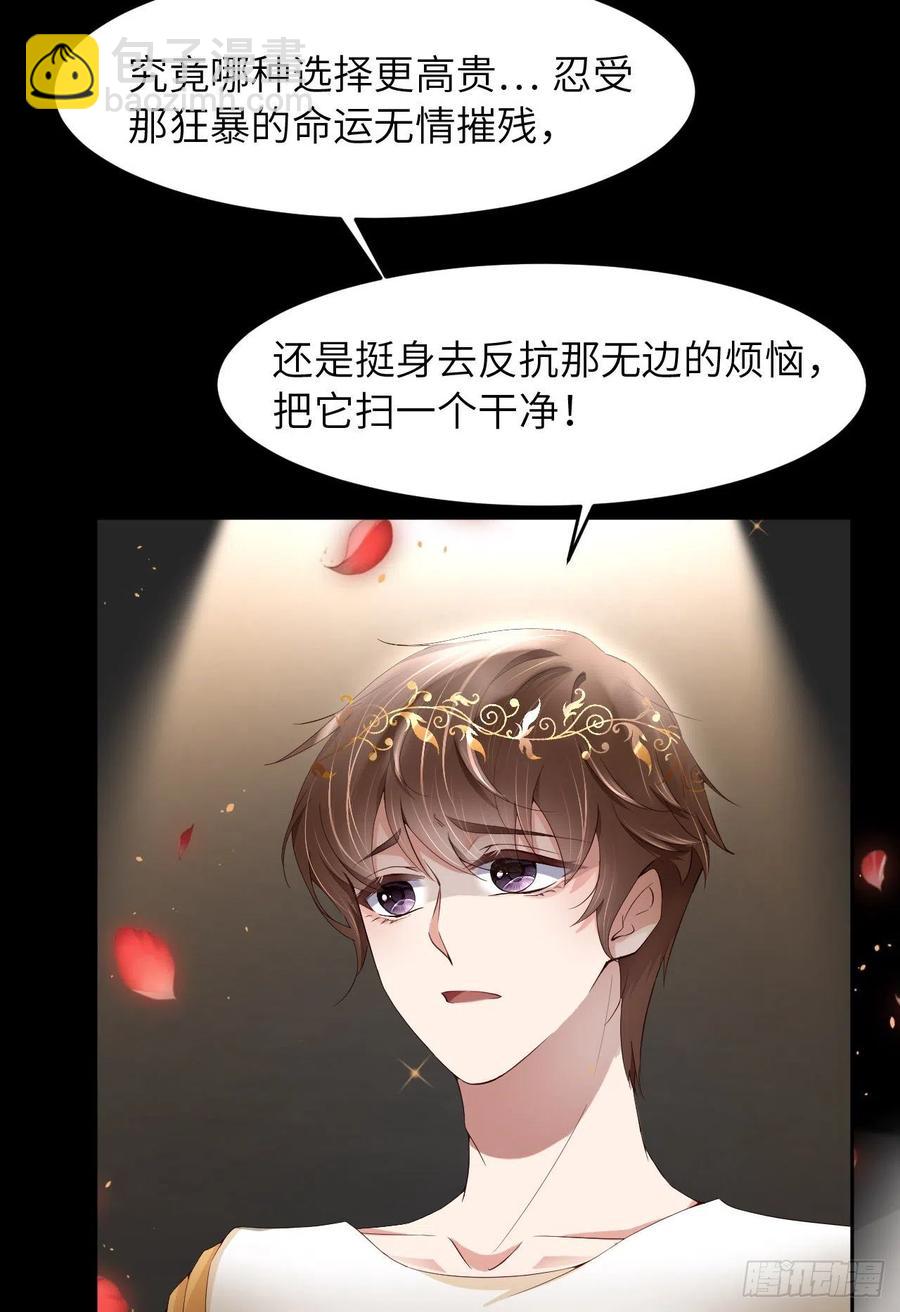 第44话 他是谁？！(1/2)-第46话