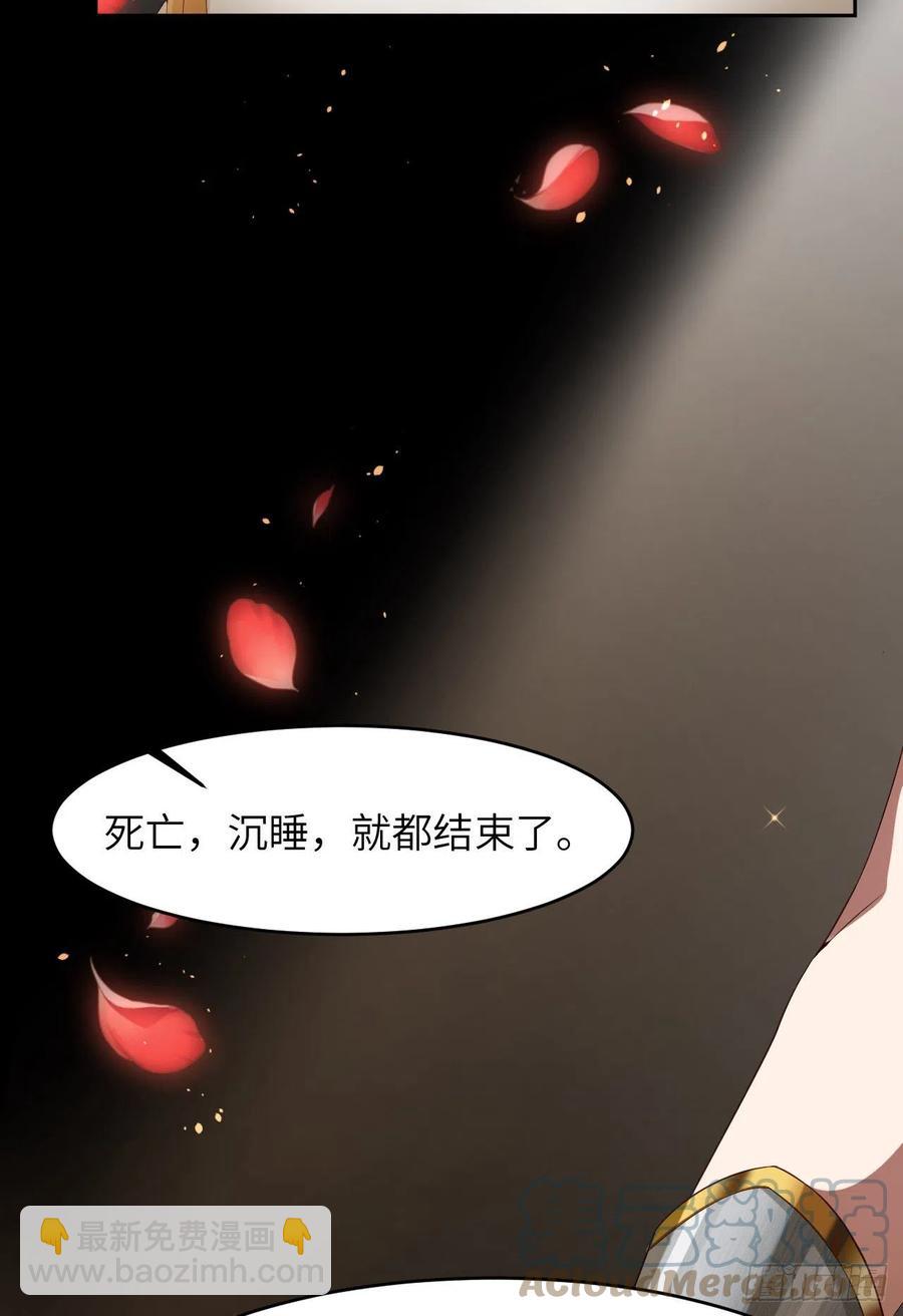 第44话 他是谁？！(1/2)-第46话