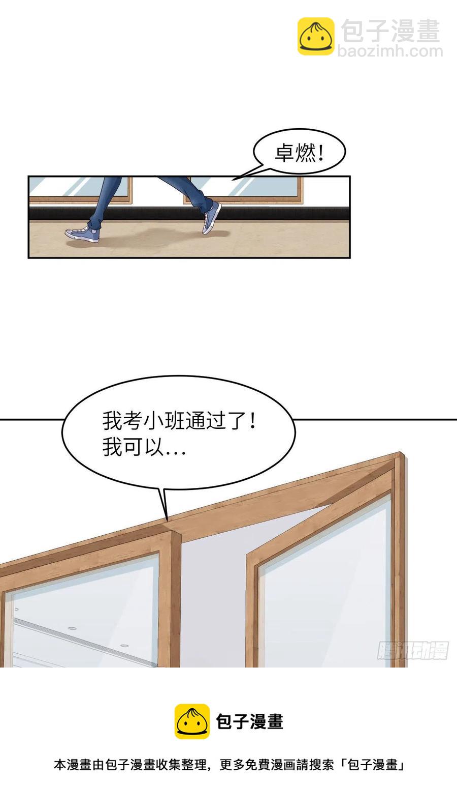 第44话 他是谁？！(1/2)-第46话