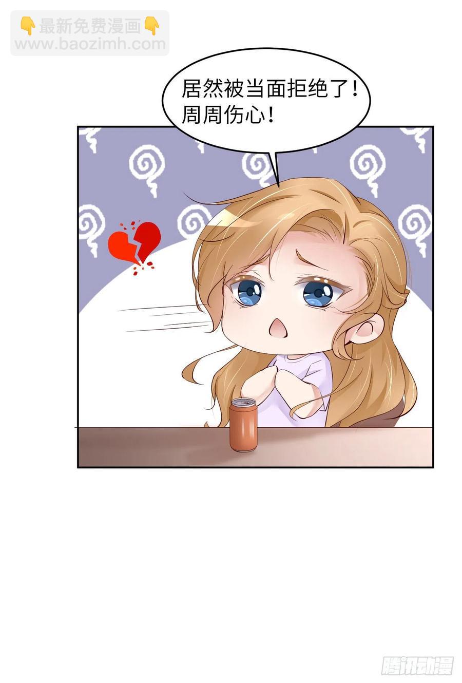 第44话 他是谁？！(1/2)-第46话