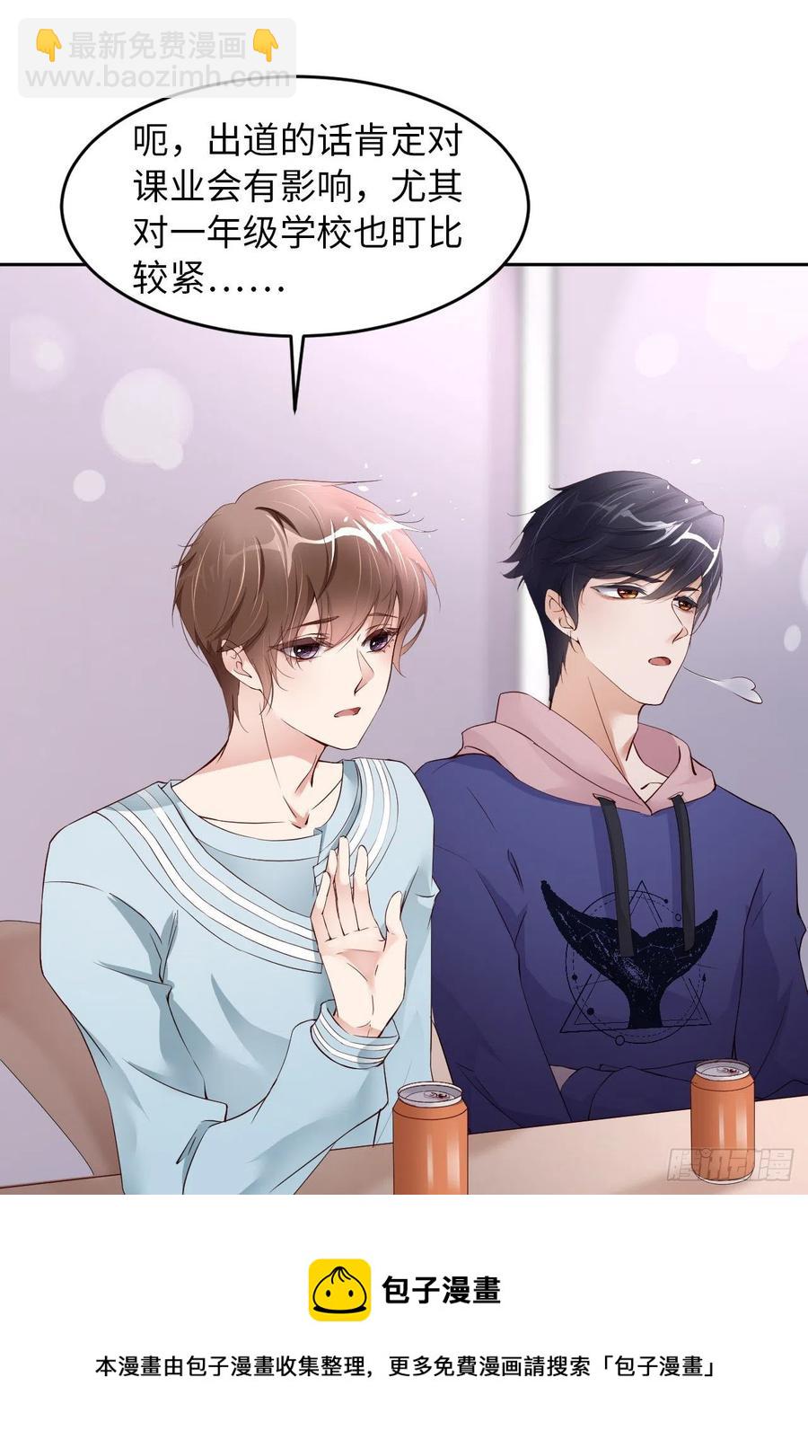 第44话 他是谁？！(1/2)-第46话