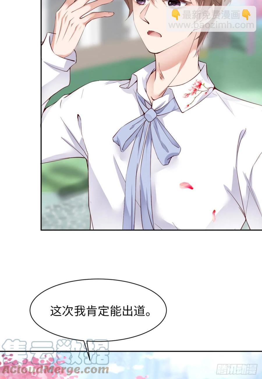 第46话 命运的安排(1/2)-第48话