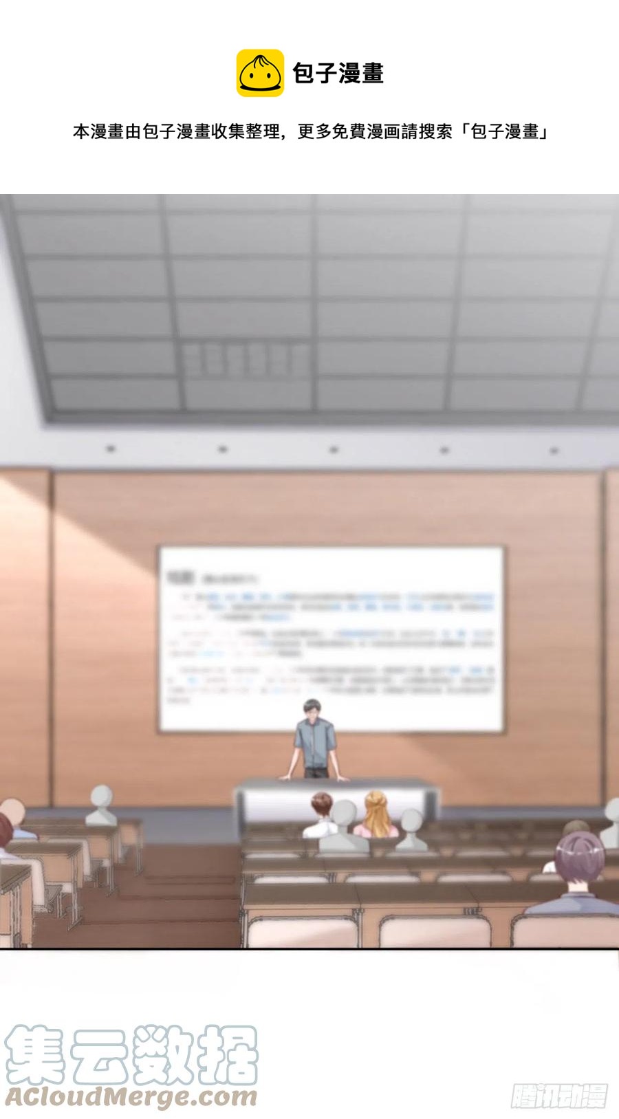 第46话 命运的安排(1/2)-第48话