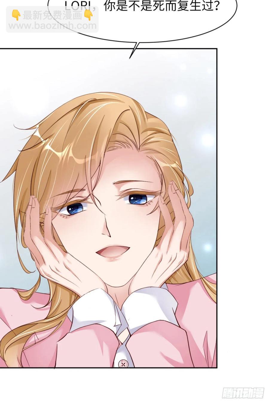 第46话 命运的安排(1/2)-第48话