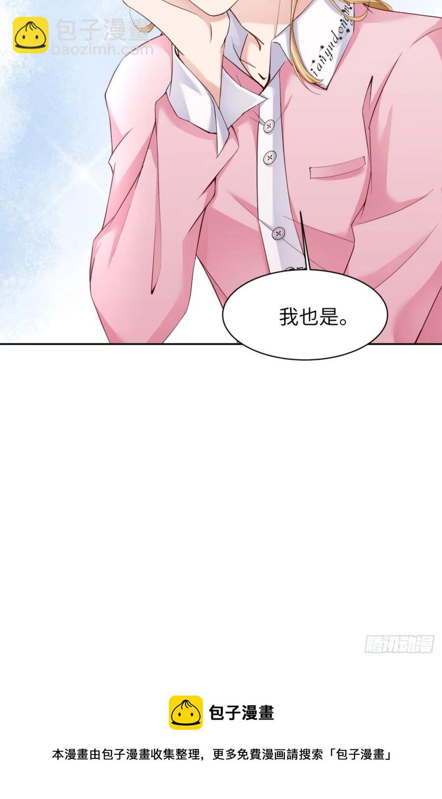 第46话 命运的安排(1/2)-第48话