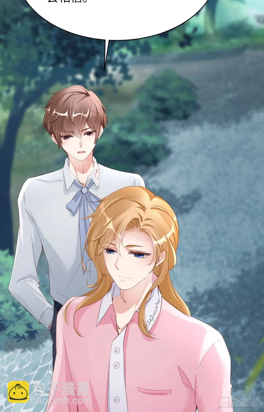 第46话 命运的安排(1/2)-第48话