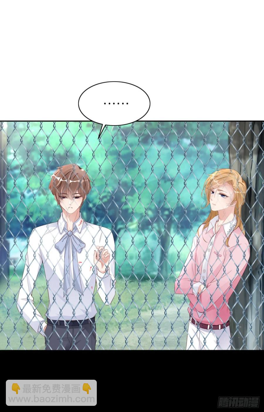 第46话 命运的安排(1/2)-第48话