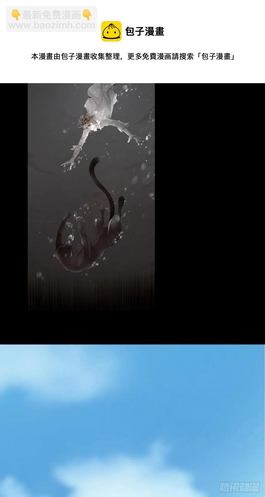 第46话 命运的安排(1/2)-第48话