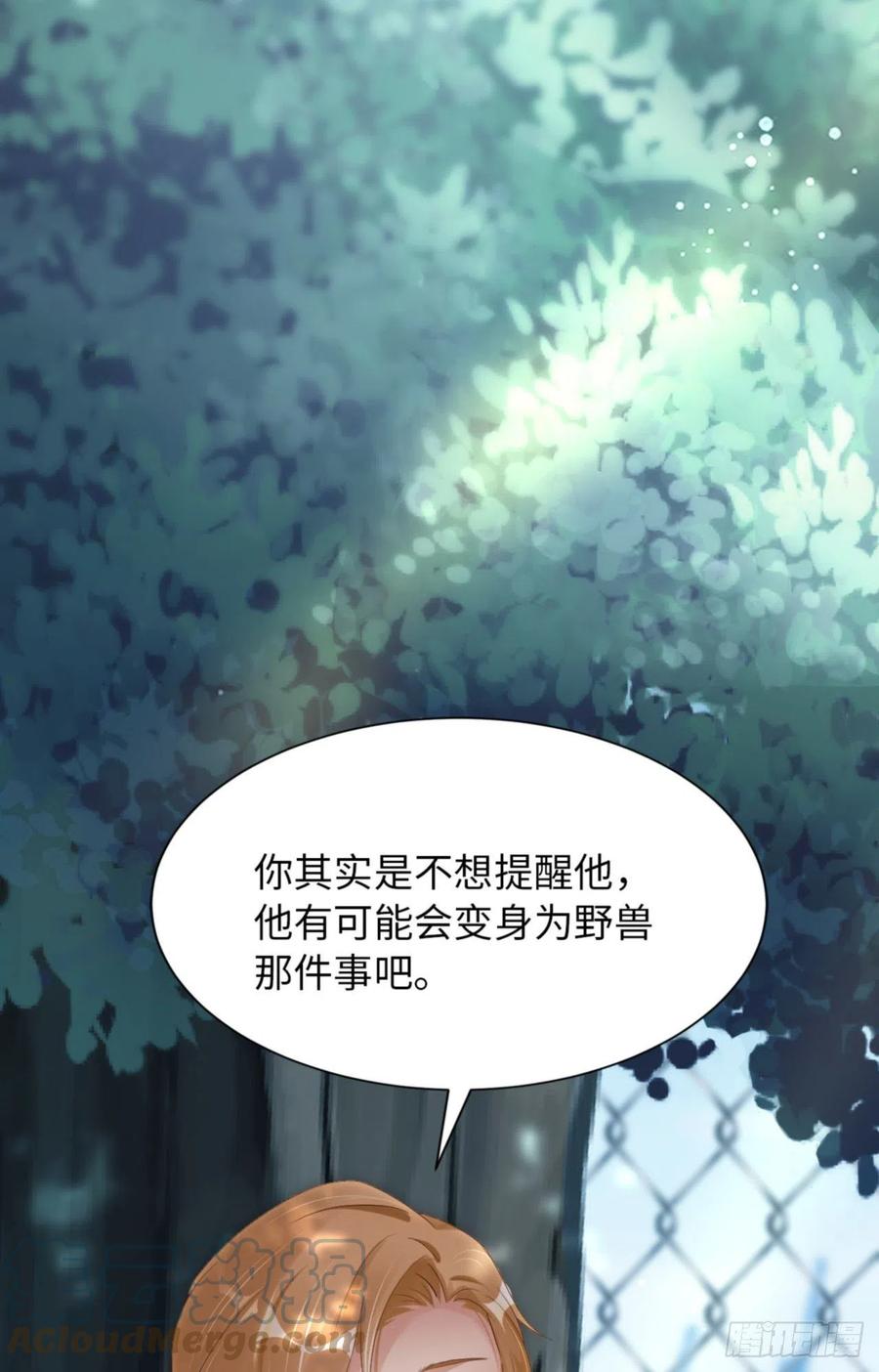 第46话 命运的安排(1/2)-第48话