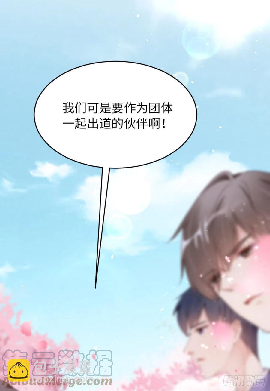 第46话 命运的安排(1/2)-第48话