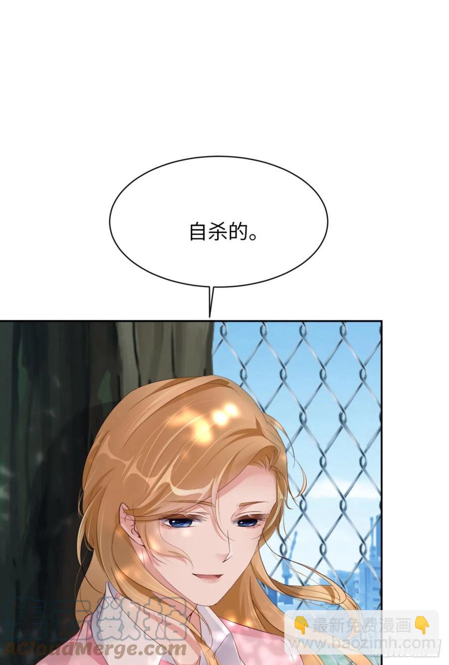 第46话 命运的安排(1/2)-第48话