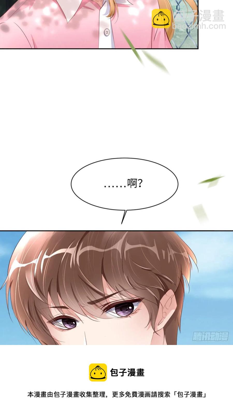 第46话 命运的安排(1/2)-第48话