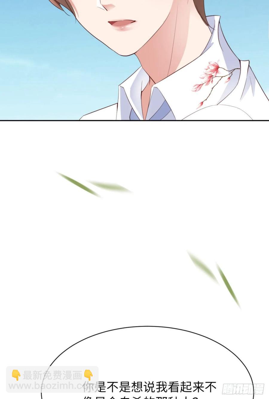 第46话 命运的安排(1/2)-第48话