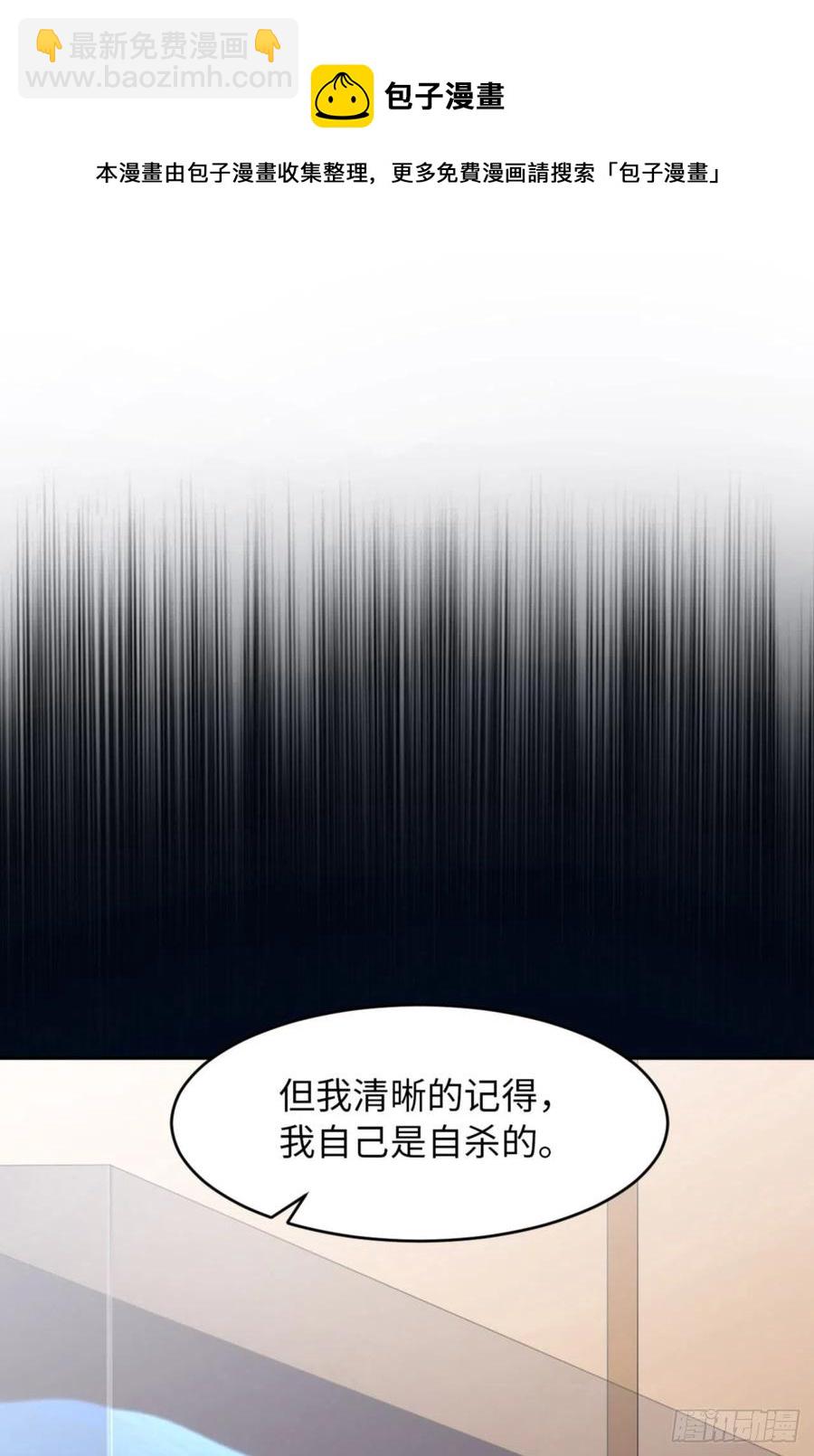 第46话 命运的安排(1/2)-第48话