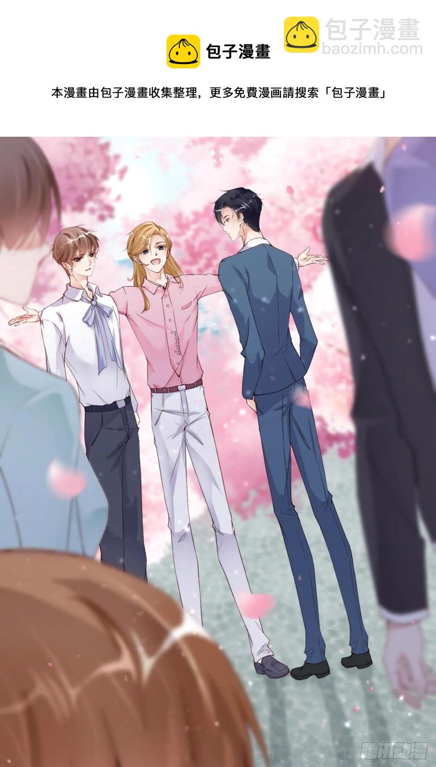 第46话 命运的安排(1/2)-第48话