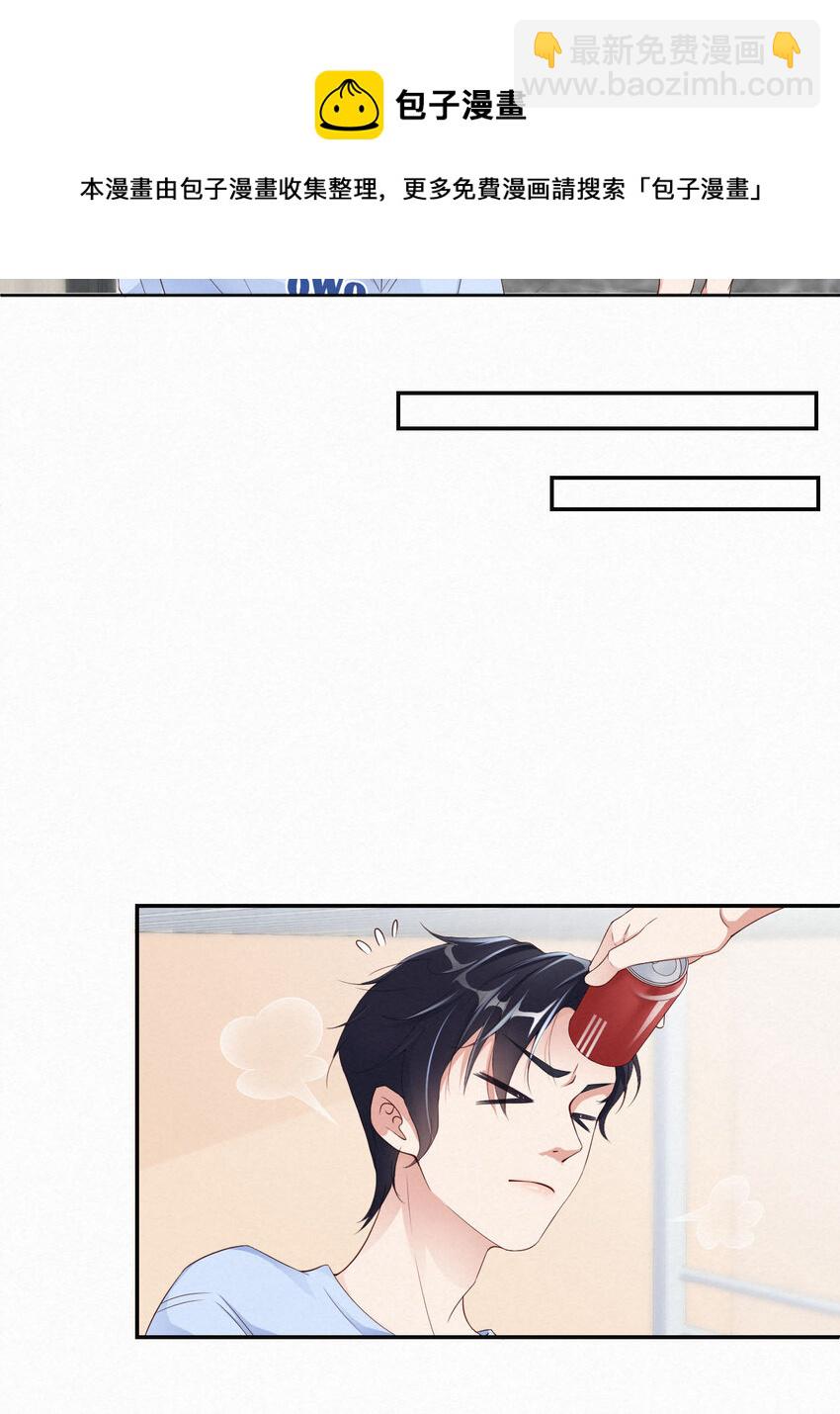 第5话 我喜欢你呀-第6话