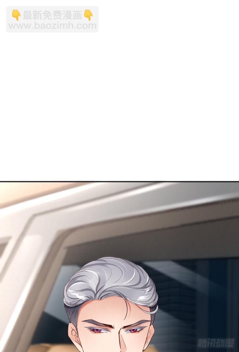 第48话 你只配拥有我(1/2)-第50话