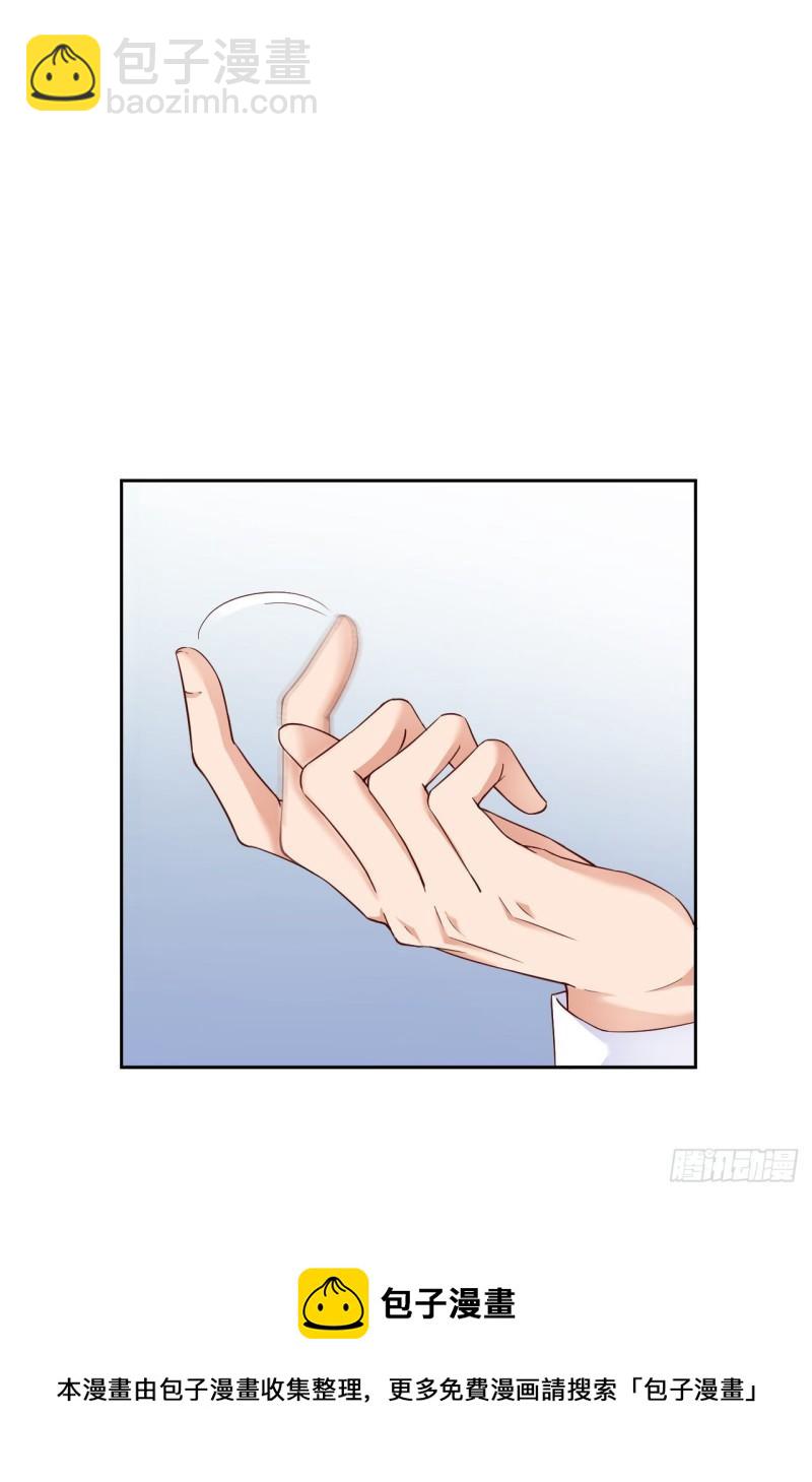 第48话 你只配拥有我(1/2)-第50话