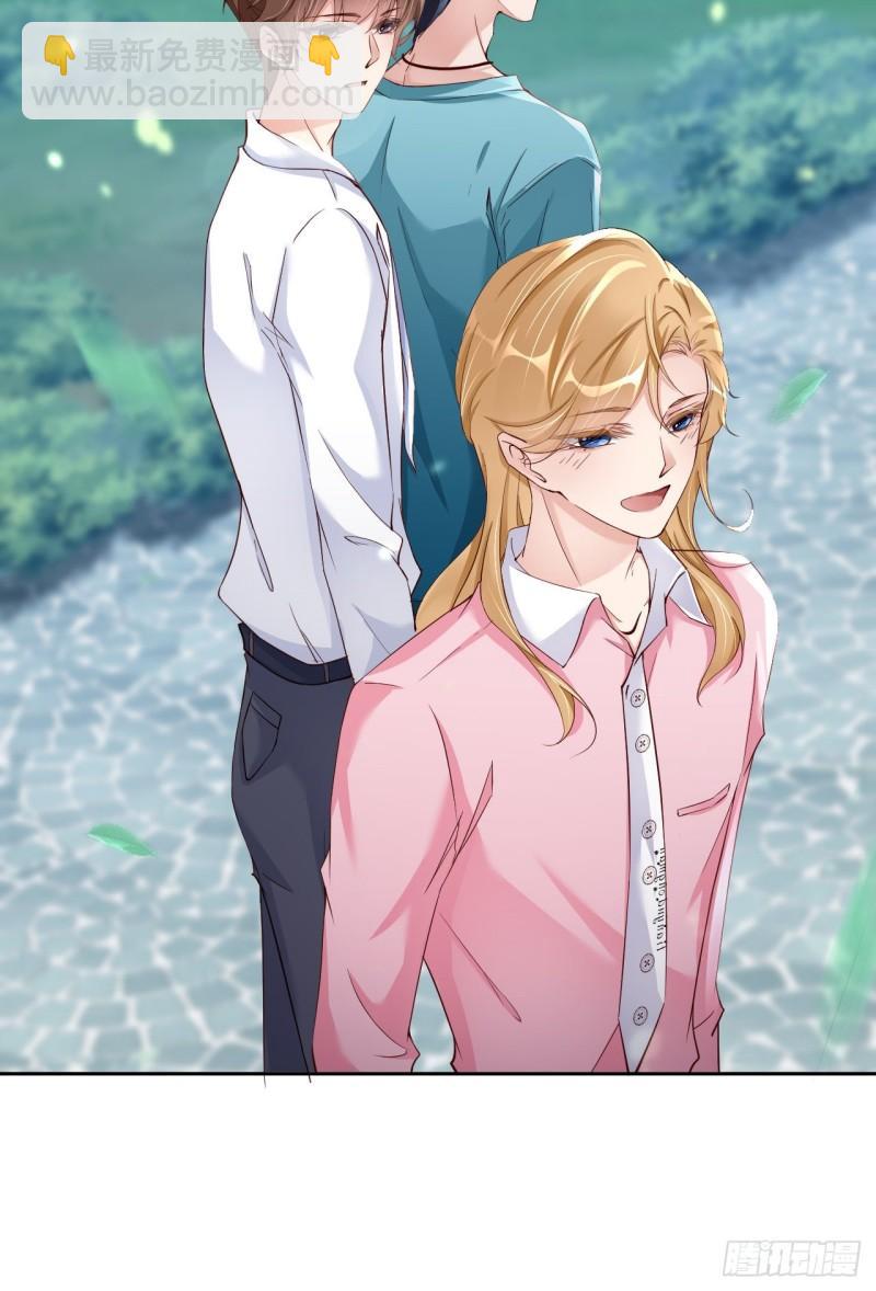 第48话 你只配拥有我(1/2)-第50话