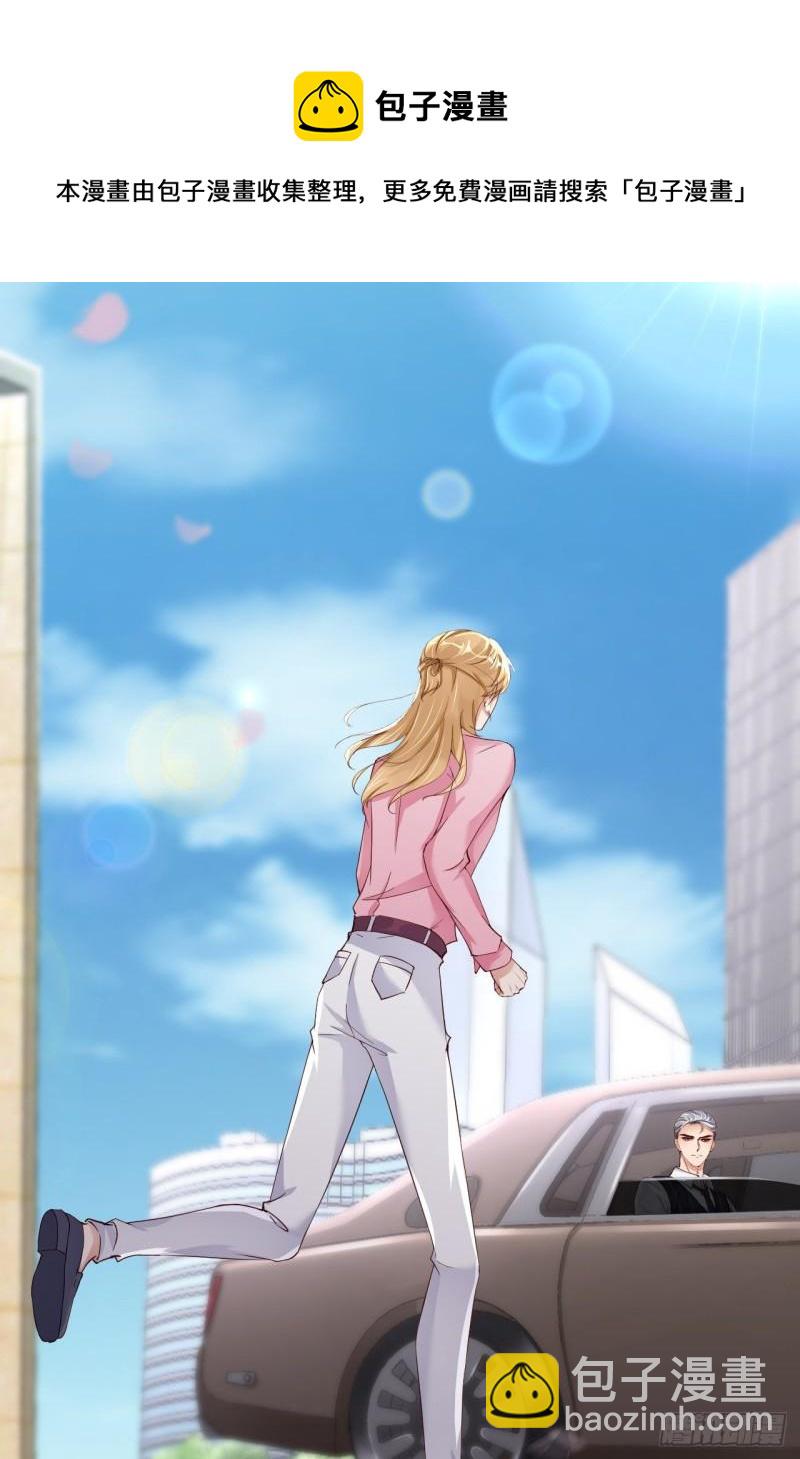 第48话 你只配拥有我(1/2)-第50话