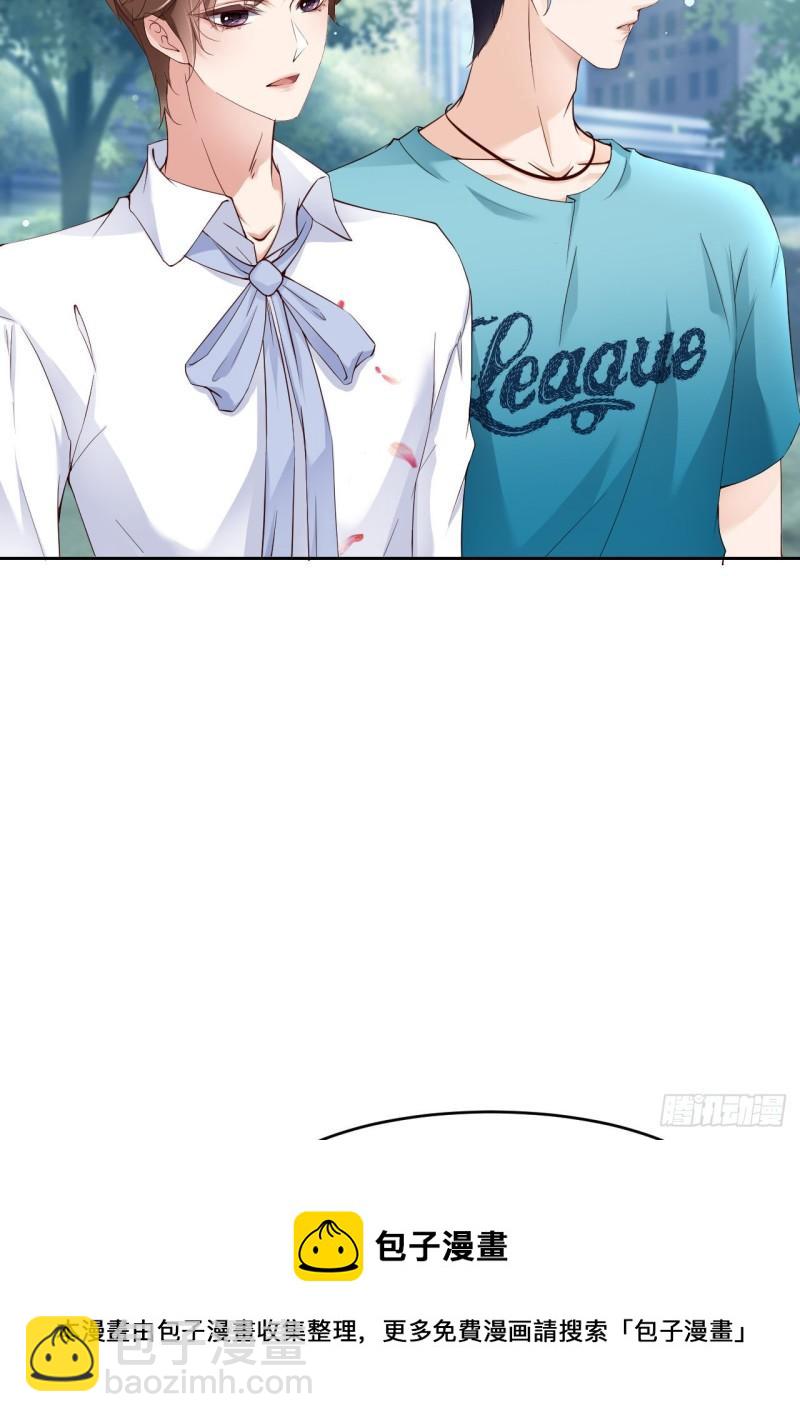 第48话 你只配拥有我(1/2)-第50话