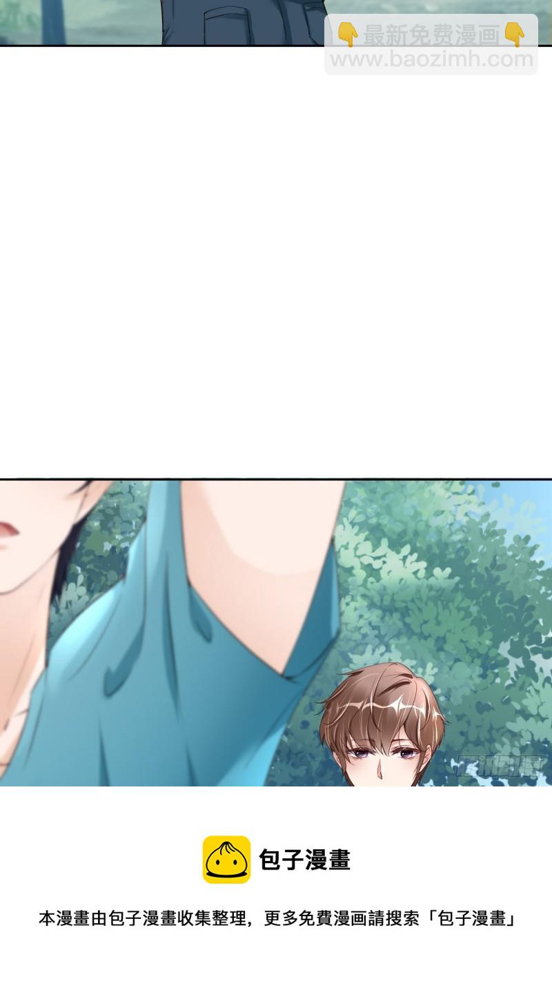 第48话 你只配拥有我(1/2)-第50话