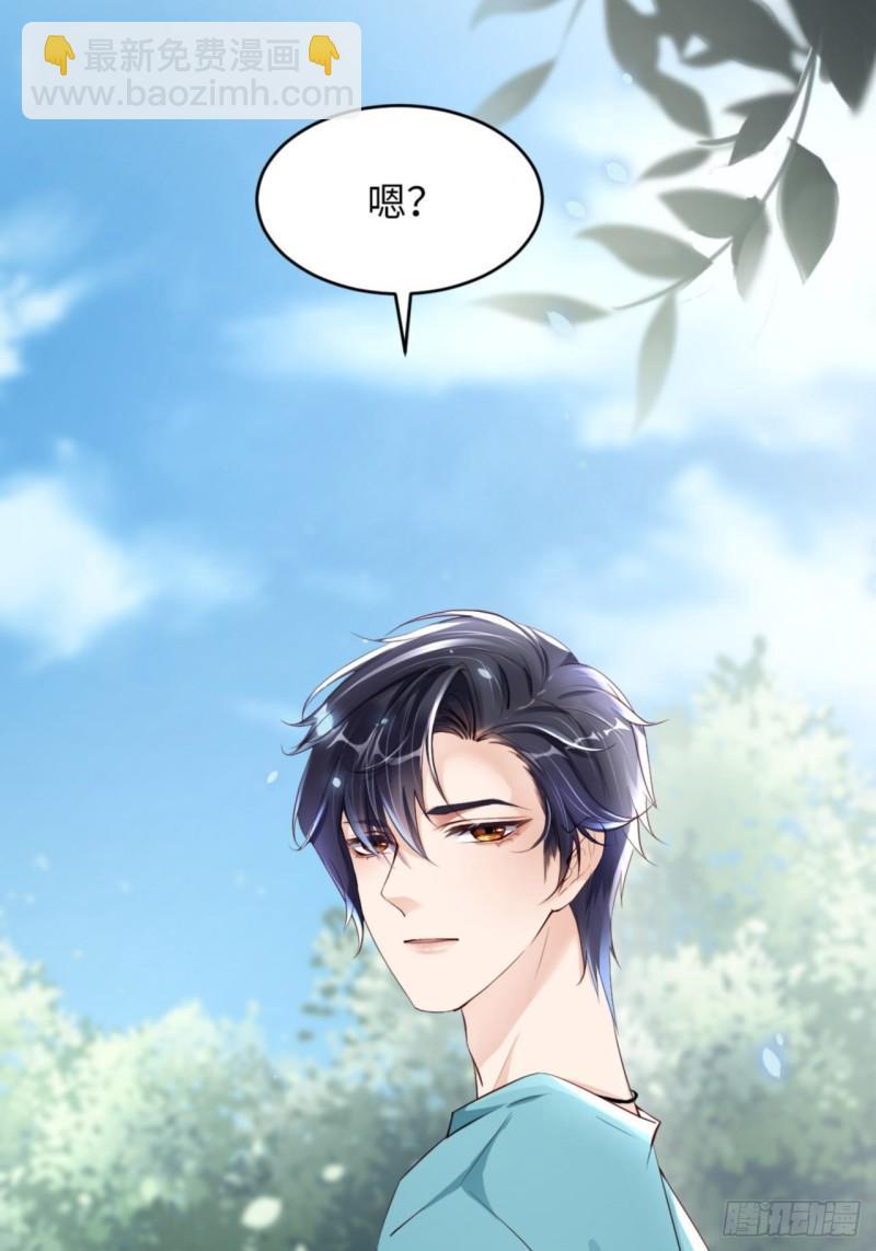 第48话 你只配拥有我(1/2)-第50话