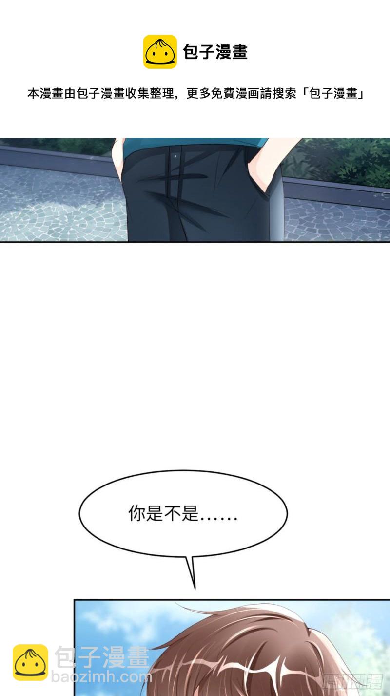 第48话 你只配拥有我(1/2)-第50话