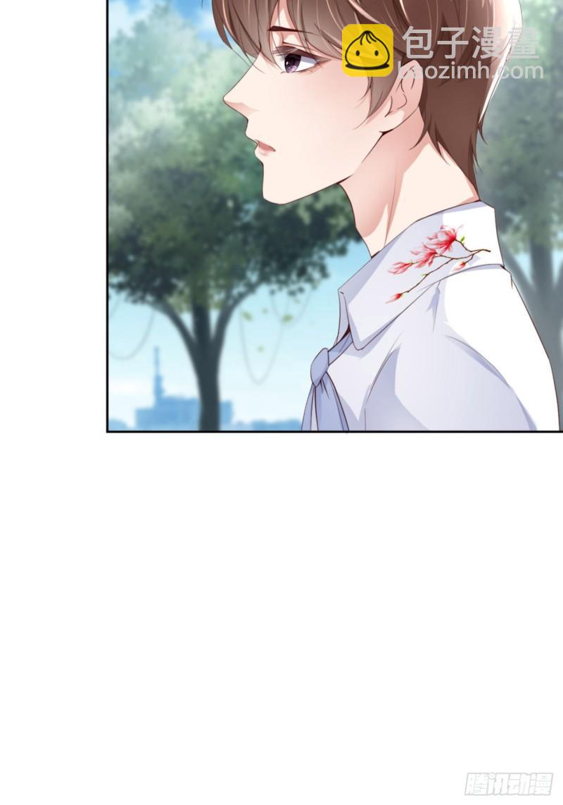 第48话 你只配拥有我(1/2)-第50话