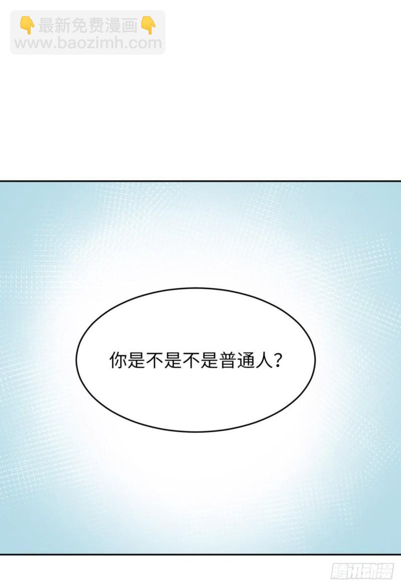 第48话 你只配拥有我(1/2)-第50话