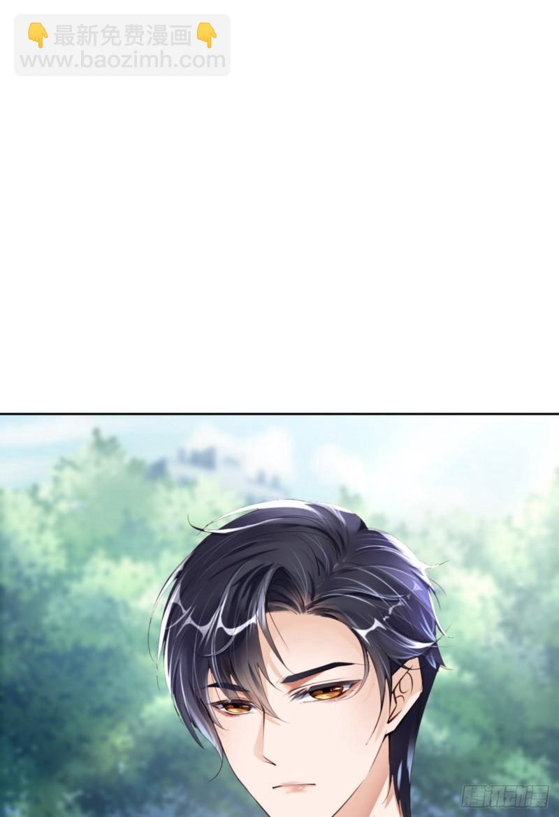 第48话 你只配拥有我(1/2)-第50话